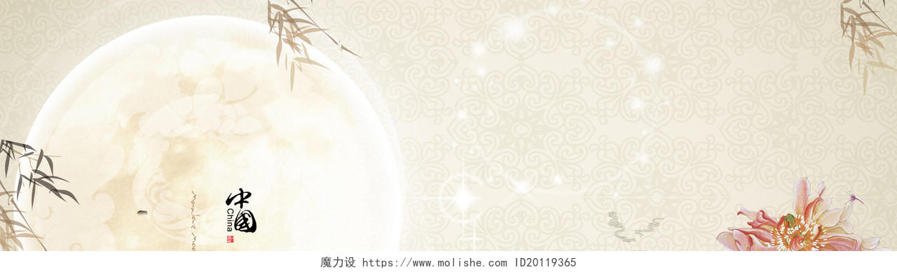 中秋节中国风古风banner创意设计